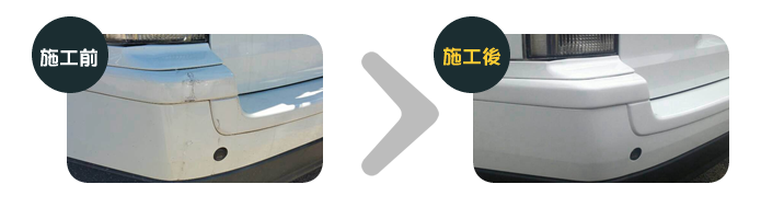 車検内容